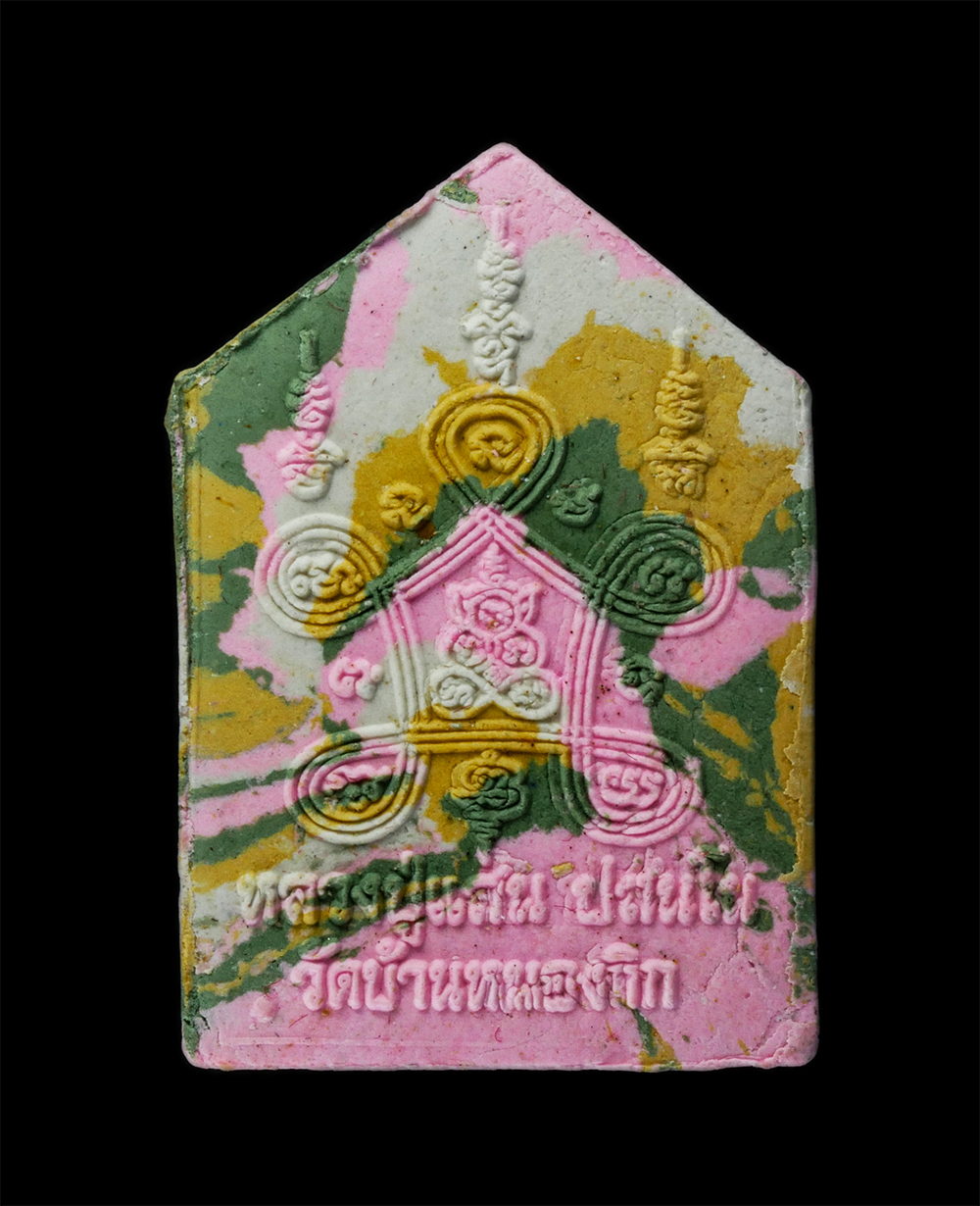 25Sep24 (231)ap.jpg - พระขุนแผนพิมพ์ไข่ปลาเล็ก หลวงปู่แสน ปสนฺโน วัดบ้านหนองจิก จ.ศรีสะเกษ จัดสร้างโดย พระครูปลัดดุสิต อิทธิโชโต วัดใหม่สามัคคี(หนองโสน) จ.เพชรบูรณ์ เนื้อผง [..] | https://kamulet.in.th